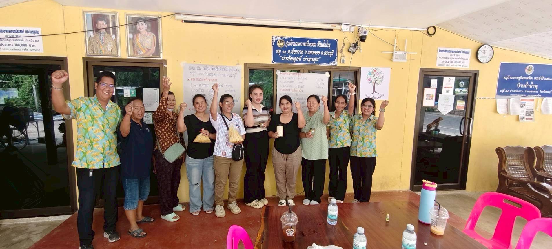 สพอ. แก่งคอย ดำเนินการส่งเสริมและจัดตั้งกลุ่มอาชีพบ้านถ้ำน้ำพุ