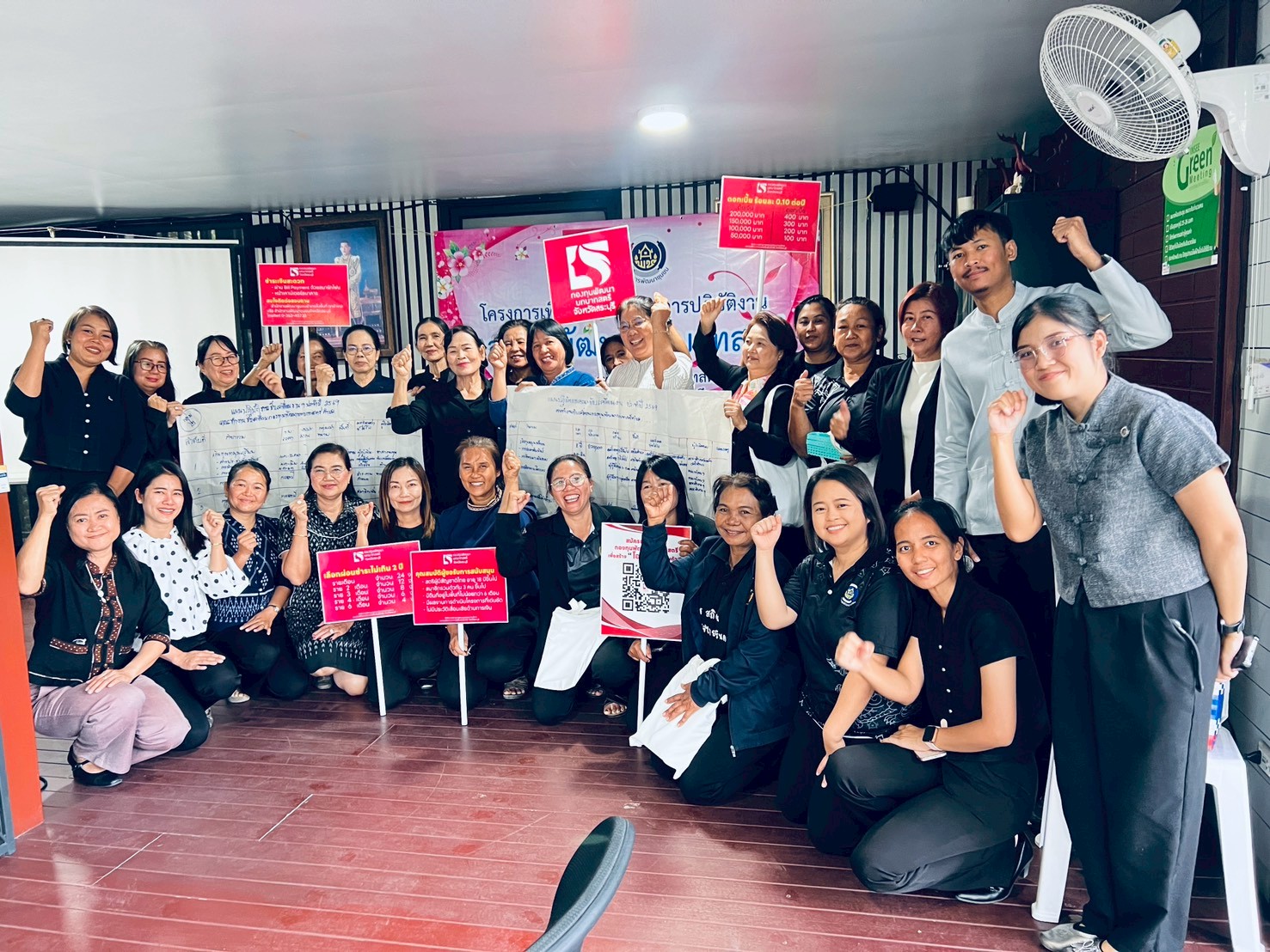 พช.แก่งคอย ดำเนินโครงการเพิ่มประสิทธิภาพการปฏิบัติงานกองทุนพัฒนาบทบาทสตรี แก่กลไกการขับเคลื่อนกองทุนพัฒนาบทบาทสตรีระดับอำเภอ